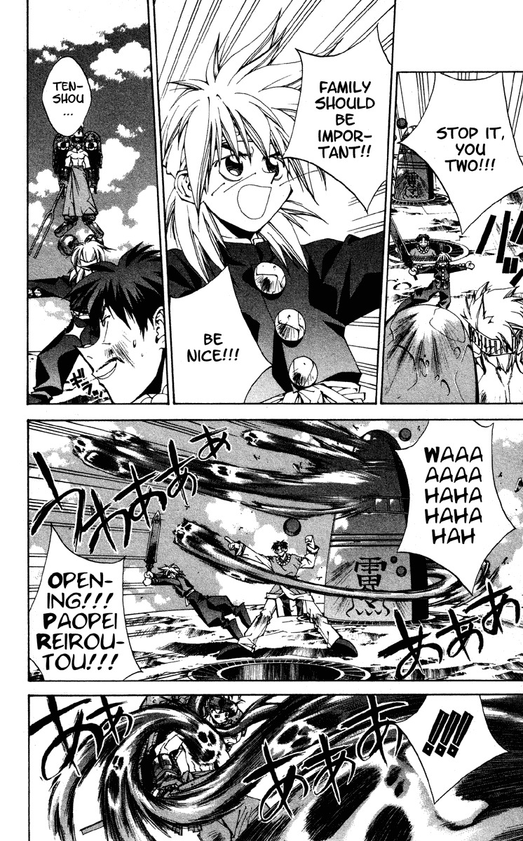 Houshin Engi Chapter 176.5 page 6 - Chapter 176.5: Gossip 02 Idle Talk - Kongrong Mountain 2: Explosive 4 Parts!!! (Omake)