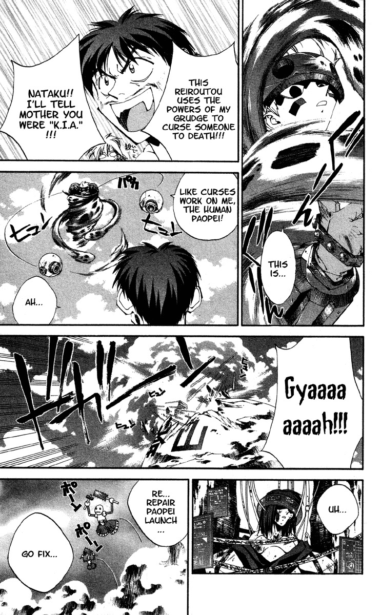 Houshin Engi Chapter 176.5 page 7 - Chapter 176.5: Gossip 02 Idle Talk - Kongrong Mountain 2: Explosive 4 Parts!!! (Omake)