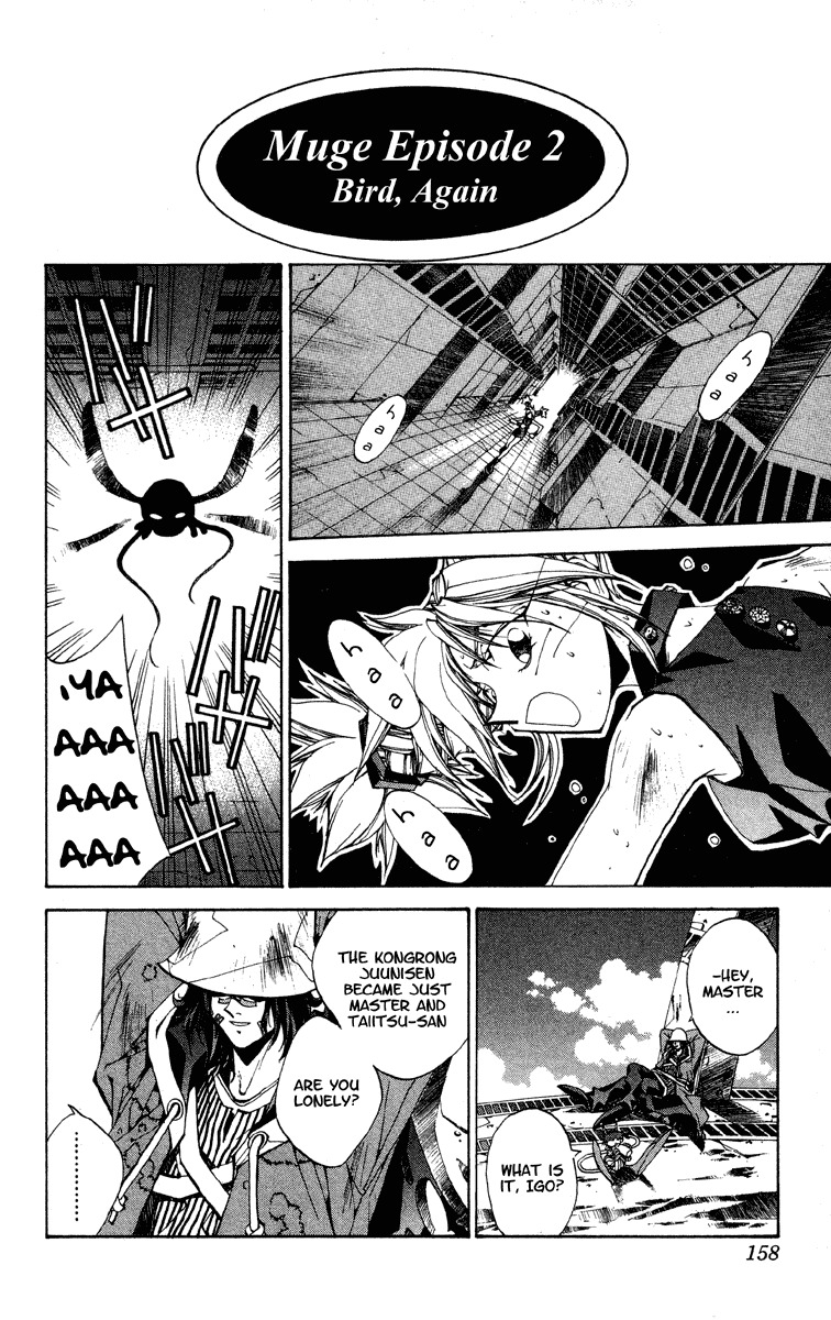 Houshin Engi Chapter 176.5 page 8 - Chapter 176.5: Gossip 02 Idle Talk - Kongrong Mountain 2: Explosive 4 Parts!!! (Omake)