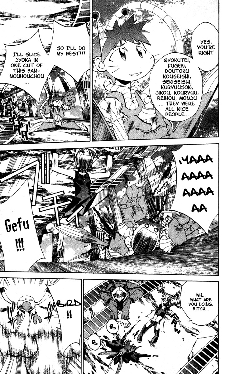 Houshin Engi Chapter 176.5 page 9 - Chapter 176.5: Gossip 02 Idle Talk - Kongrong Mountain 2: Explosive 4 Parts!!! (Omake)
