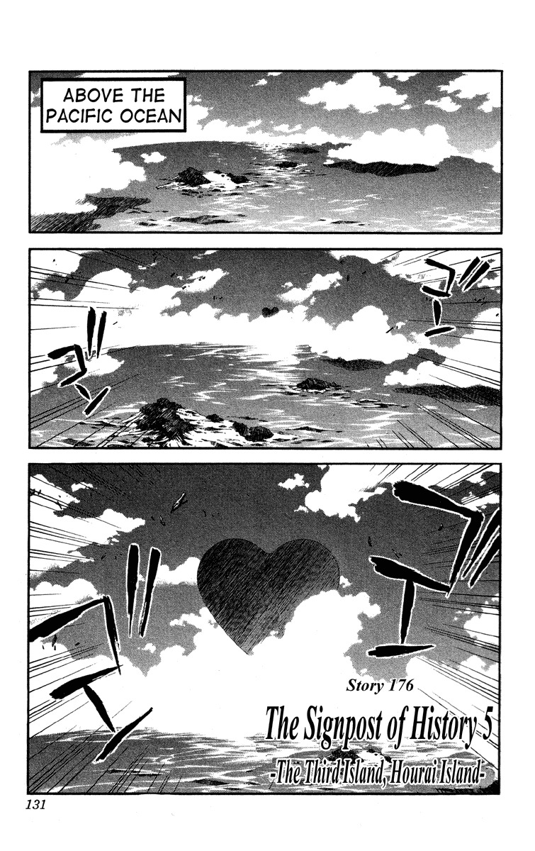 Houshin Engi Chapter 176 page 1 - Chapter 176: The Signpost of History 5 - The Third Island, Hourai Island