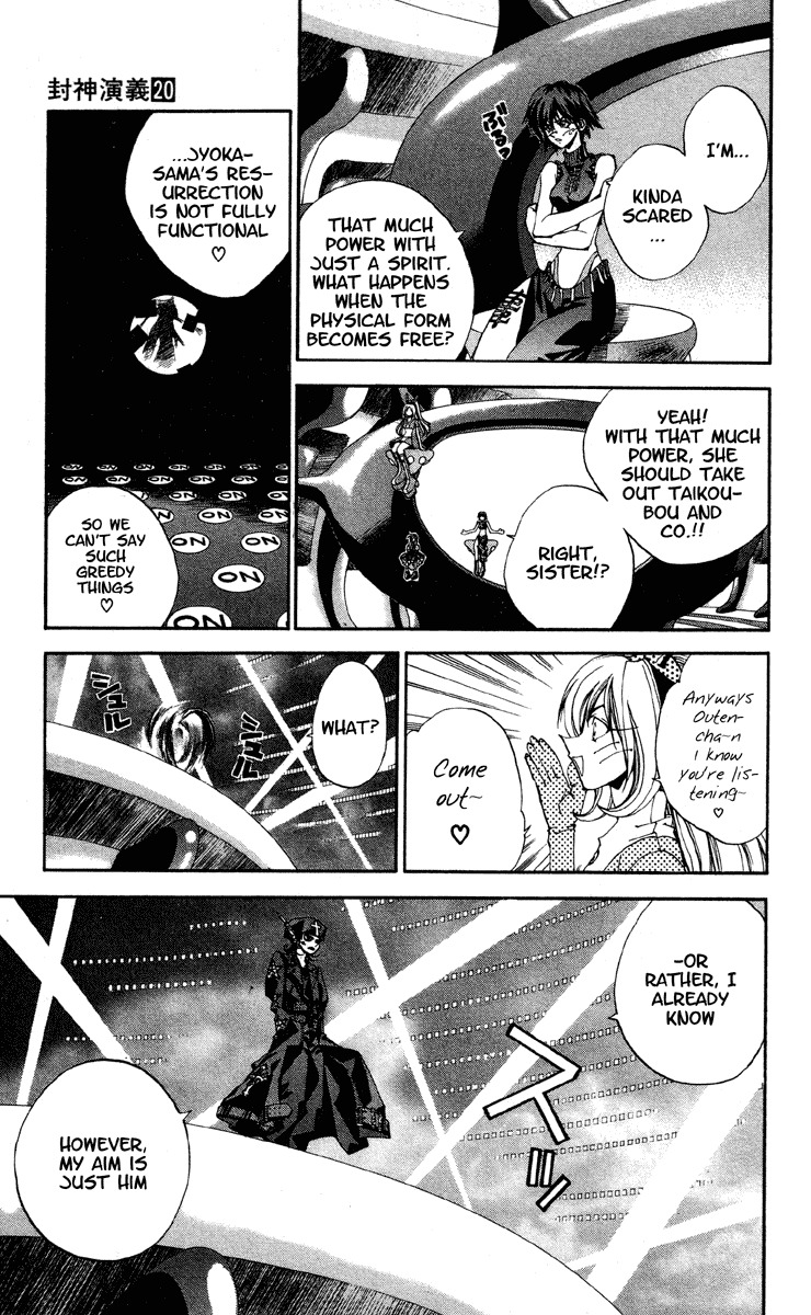 Houshin Engi Chapter 176 page 10 - Chapter 176: The Signpost of History 5 - The Third Island, Hourai Island