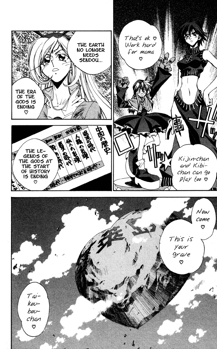 Houshin Engi Chapter 176 page 11 - Chapter 176: The Signpost of History 5 - The Third Island, Hourai Island