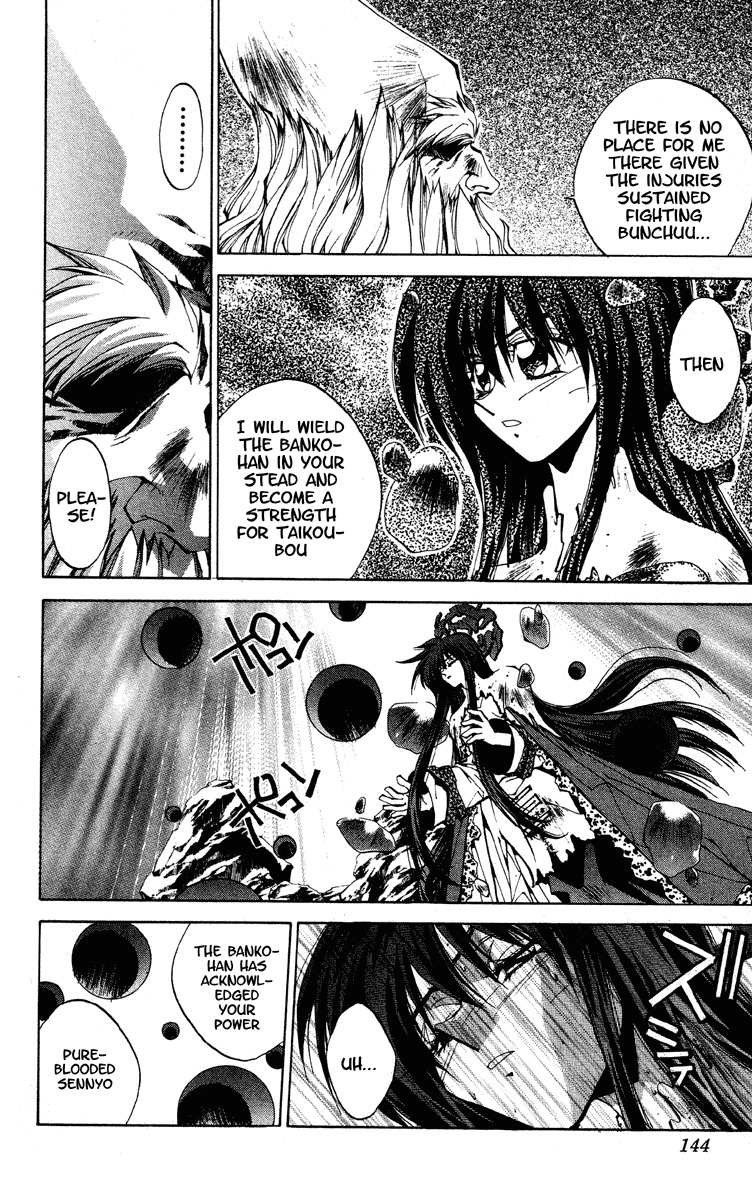 Houshin Engi Chapter 176 page 13 - Chapter 176: The Signpost of History 5 - The Third Island, Hourai Island