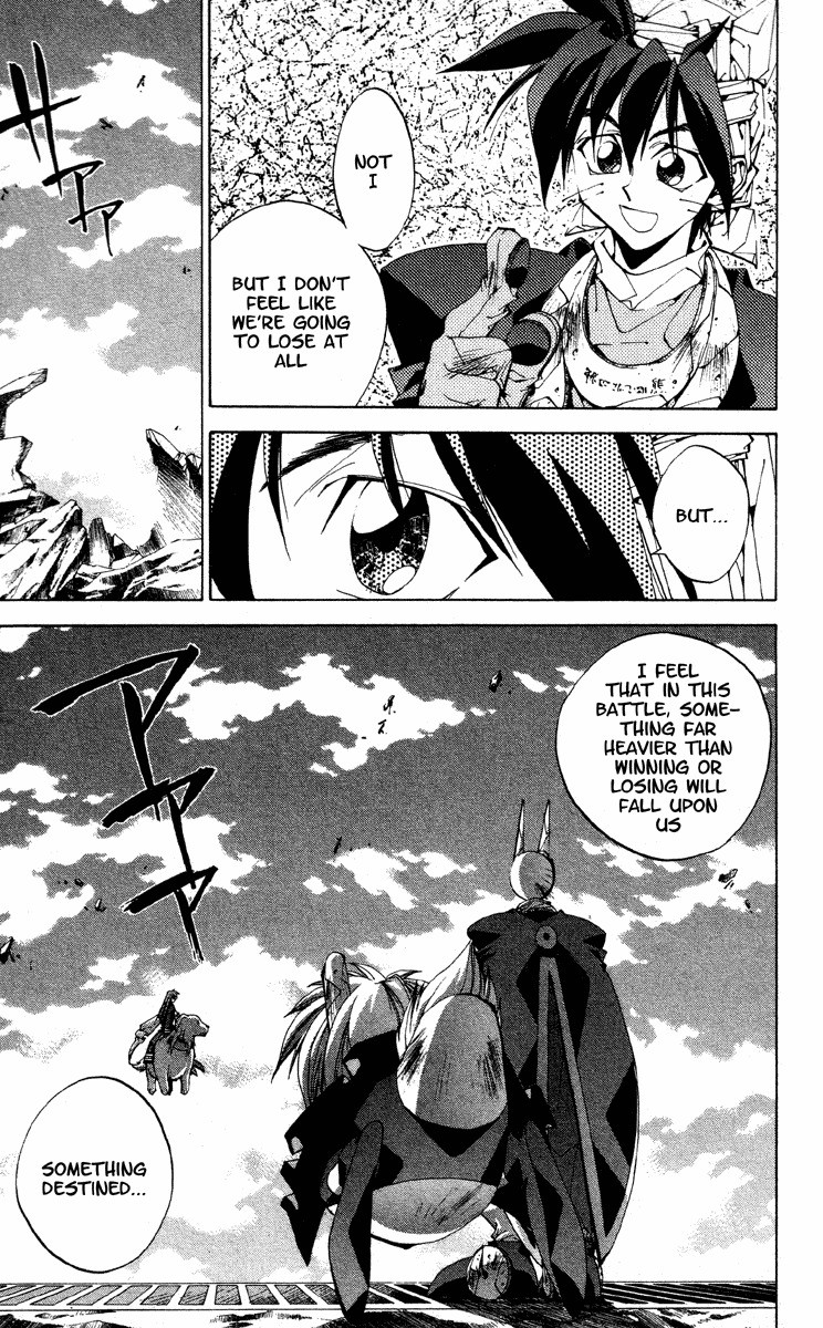 Houshin Engi Chapter 176 page 16 - Chapter 176: The Signpost of History 5 - The Third Island, Hourai Island