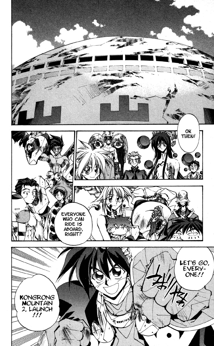 Houshin Engi Chapter 176 page 17 - Chapter 176: The Signpost of History 5 - The Third Island, Hourai Island