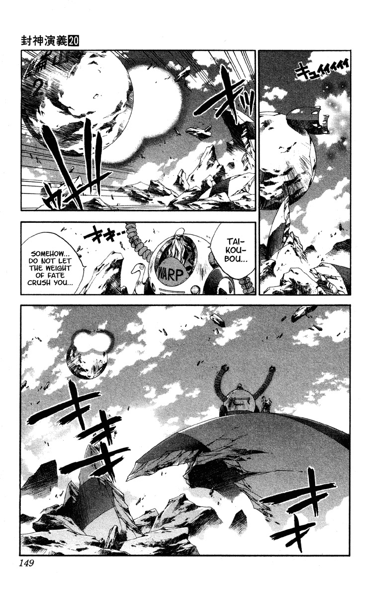 Houshin Engi Chapter 176 page 18 - Chapter 176: The Signpost of History 5 - The Third Island, Hourai Island