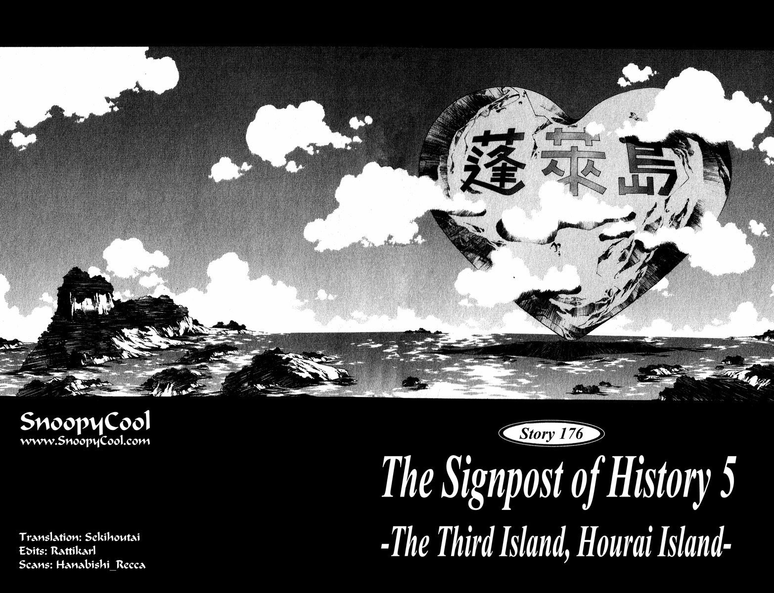 Houshin Engi Chapter 176 page 2 - Chapter 176: The Signpost of History 5 - The Third Island, Hourai Island