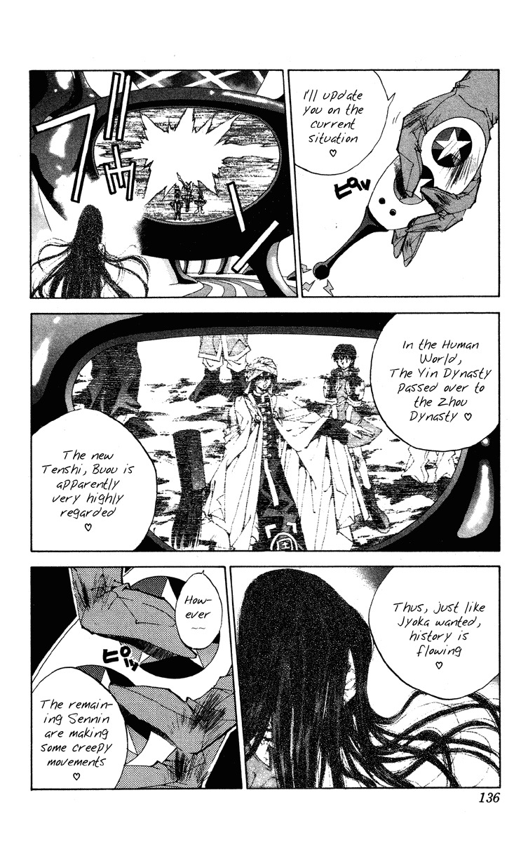 Houshin Engi Chapter 176 page 5 - Chapter 176: The Signpost of History 5 - The Third Island, Hourai Island