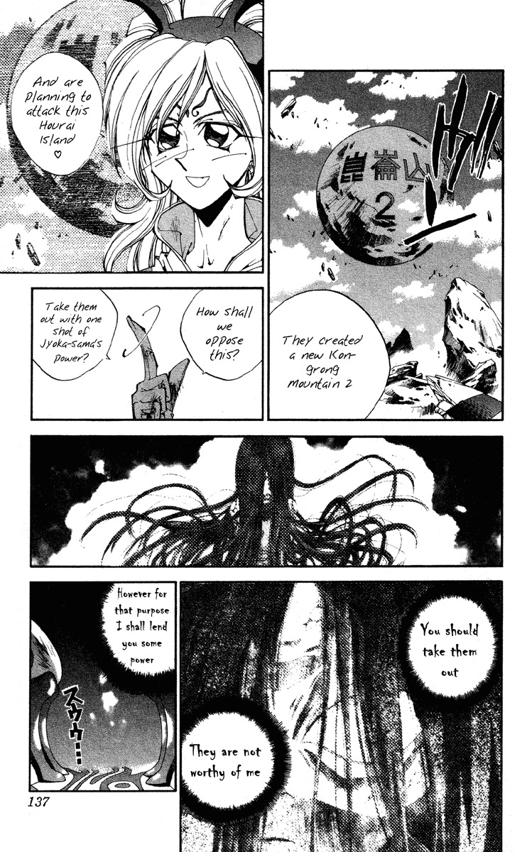 Houshin Engi Chapter 176 page 6 - Chapter 176: The Signpost of History 5 - The Third Island, Hourai Island
