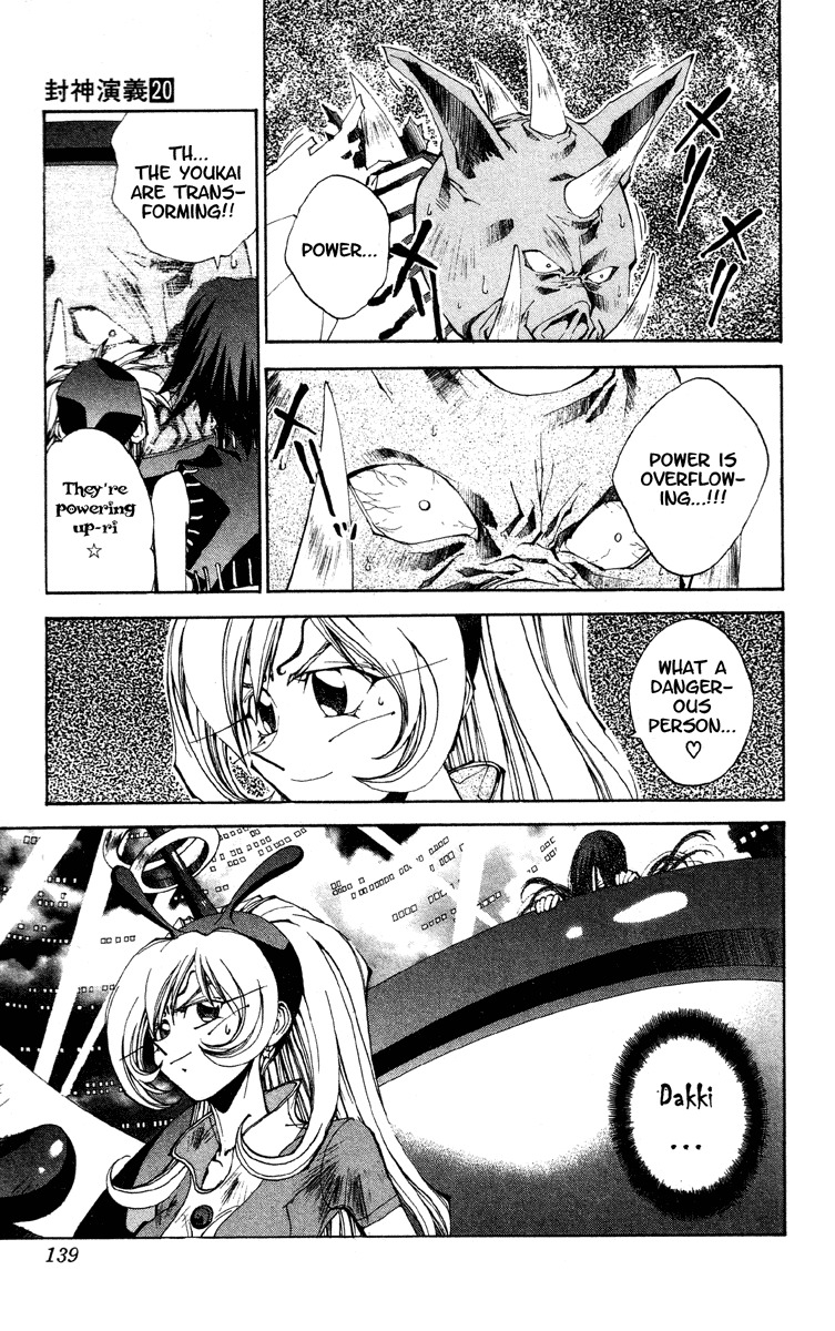 Houshin Engi Chapter 176 page 8 - Chapter 176: The Signpost of History 5 - The Third Island, Hourai Island