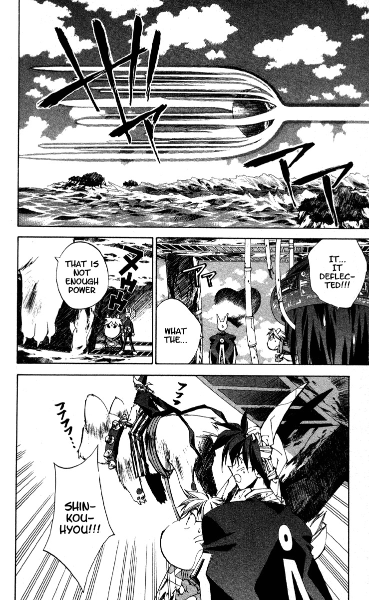Houshin Engi Chapter 177 page 10 - Chapter 177: The Signpost of History 6 - Warpzone