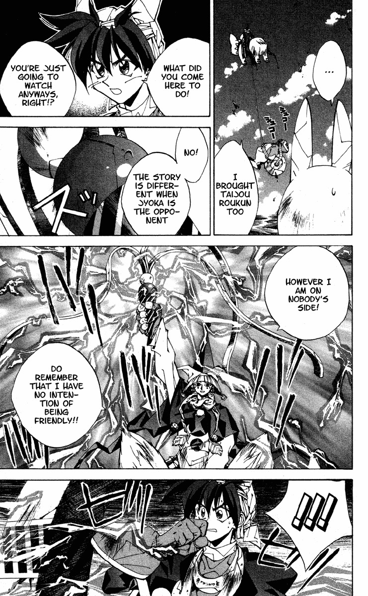 Houshin Engi Chapter 177 page 11 - Chapter 177: The Signpost of History 6 - Warpzone