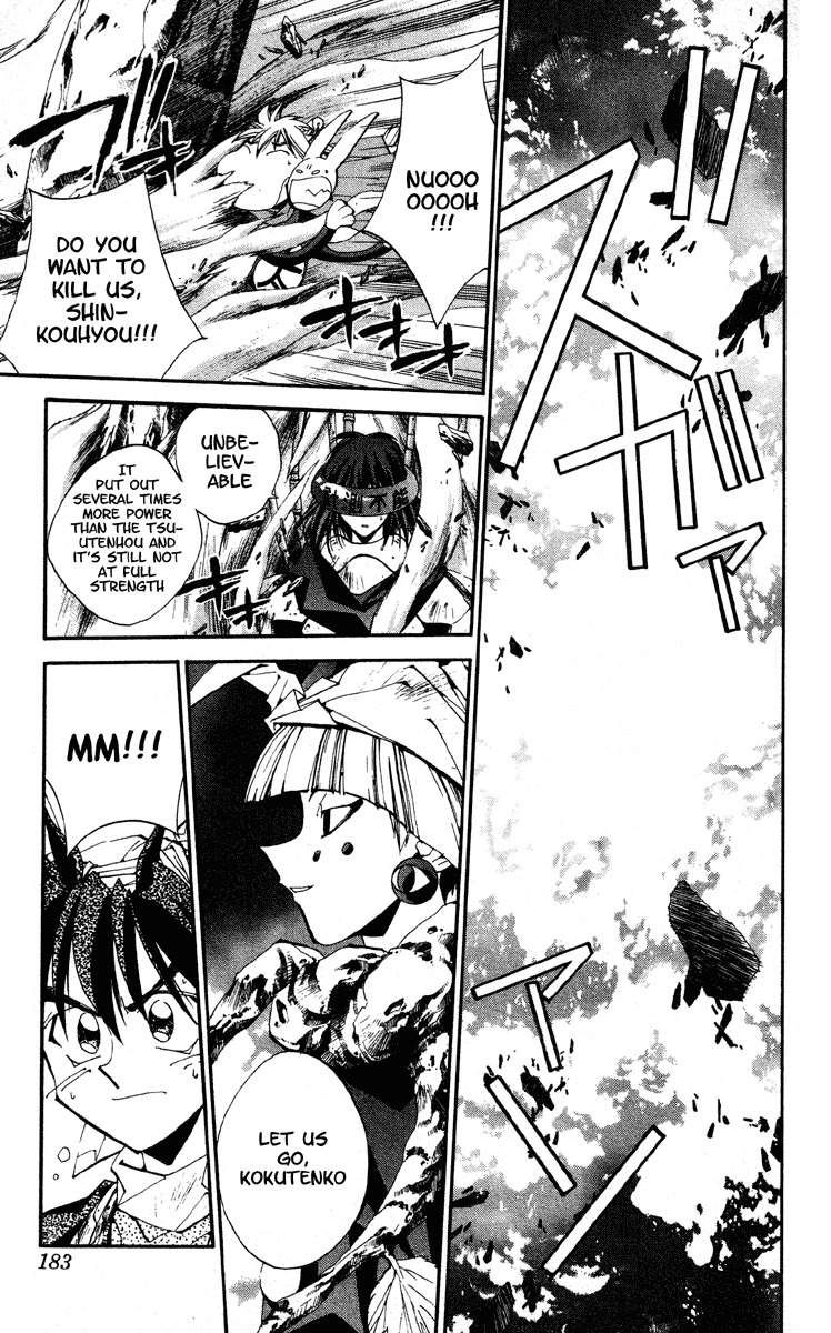 Houshin Engi Chapter 177 page 13 - Chapter 177: The Signpost of History 6 - Warpzone
