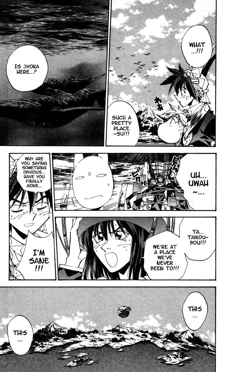 Houshin Engi Chapter 177 page 17 - Chapter 177: The Signpost of History 6 - Warpzone