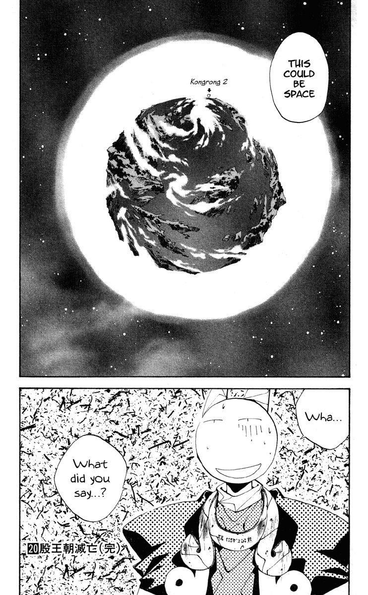 Houshin Engi Chapter 177 page 18 - Chapter 177: The Signpost of History 6 - Warpzone