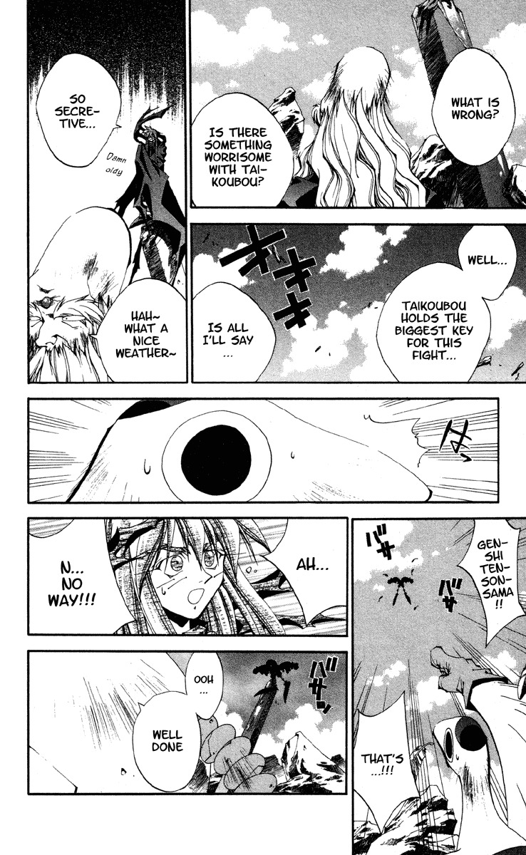 Houshin Engi Chapter 177 page 2 - Chapter 177: The Signpost of History 6 - Warpzone