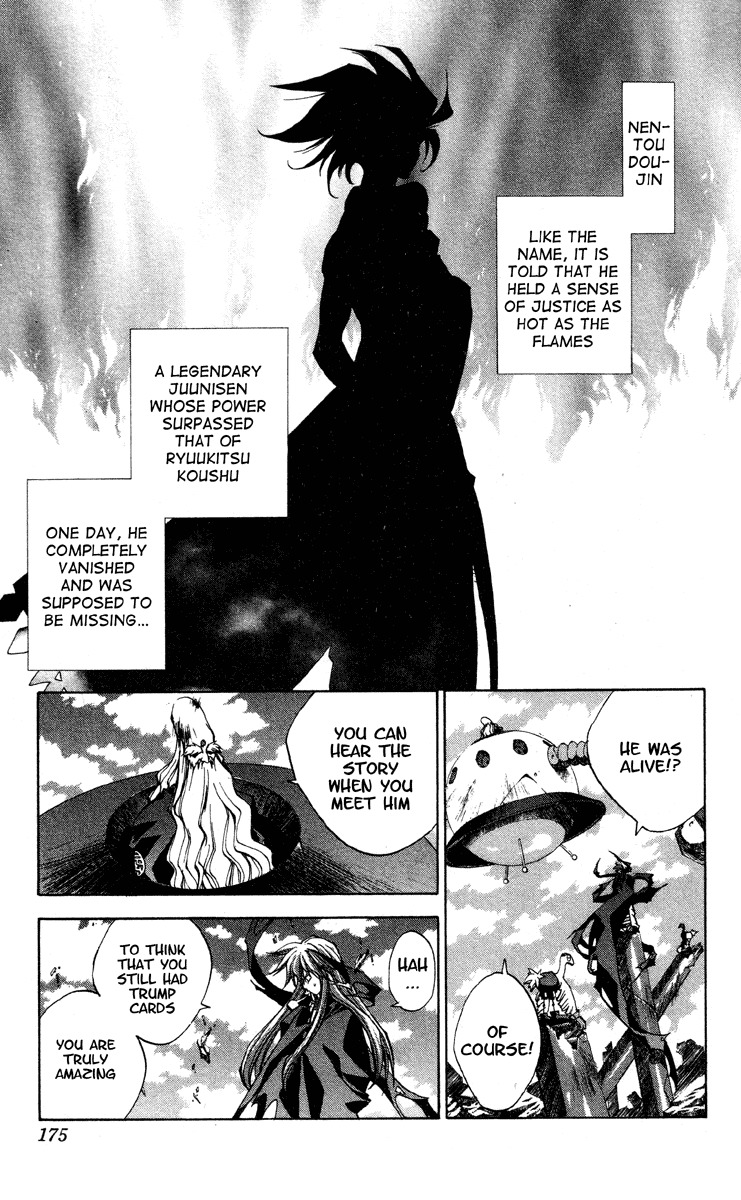 Houshin Engi Chapter 177 page 5 - Chapter 177: The Signpost of History 6 - Warpzone