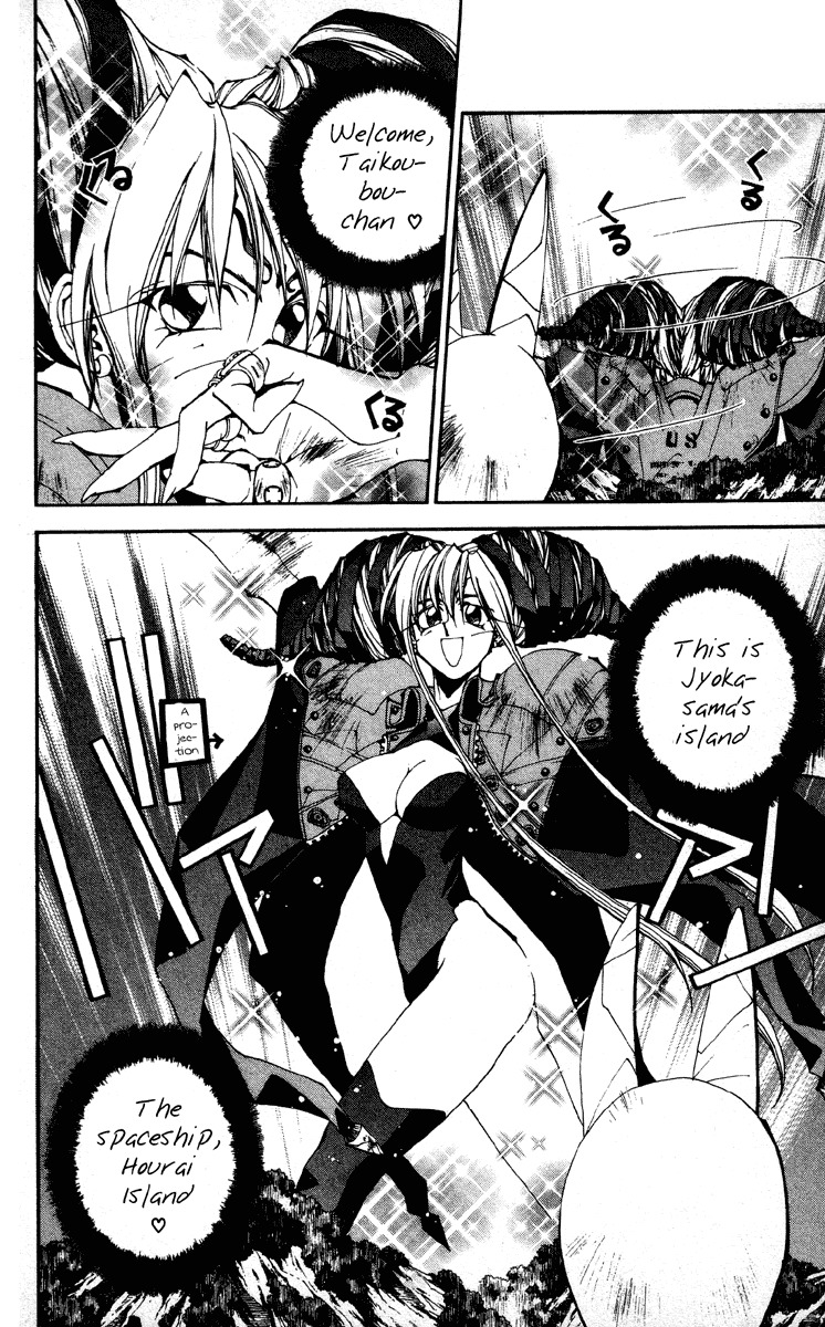 Houshin Engi Chapter 178 page 10 - Chapter 178: The Signpost of History 7 - Nentou Doujin