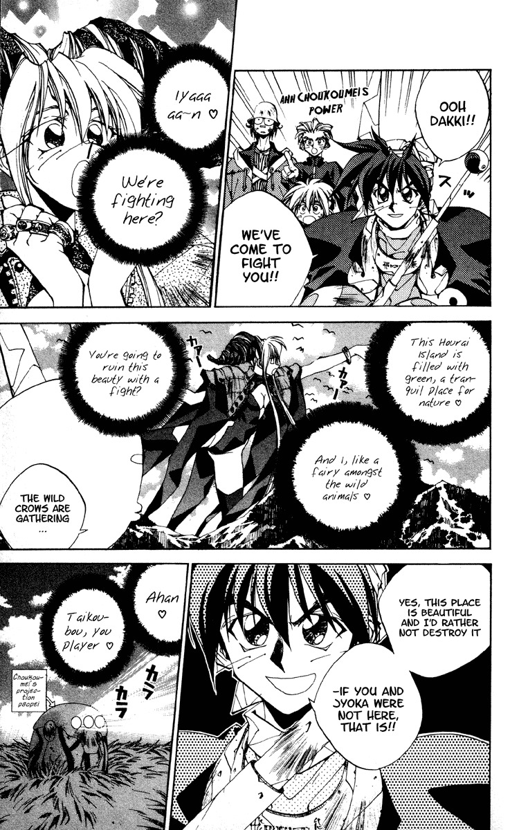 Houshin Engi Chapter 178 page 11 - Chapter 178: The Signpost of History 7 - Nentou Doujin