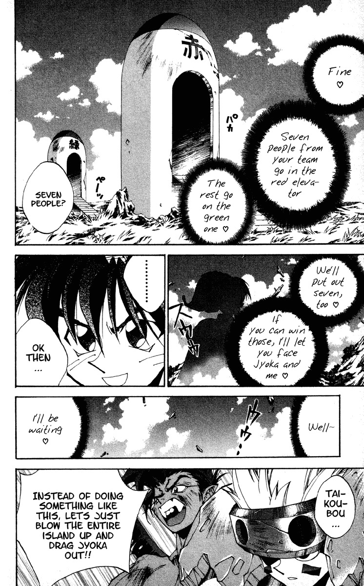 Houshin Engi Chapter 178 page 12 - Chapter 178: The Signpost of History 7 - Nentou Doujin