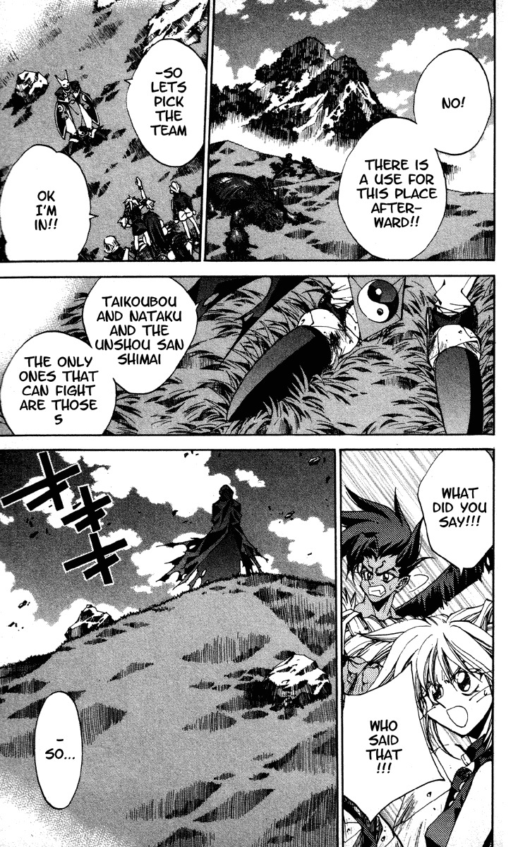 Houshin Engi Chapter 178 page 13 - Chapter 178: The Signpost of History 7 - Nentou Doujin