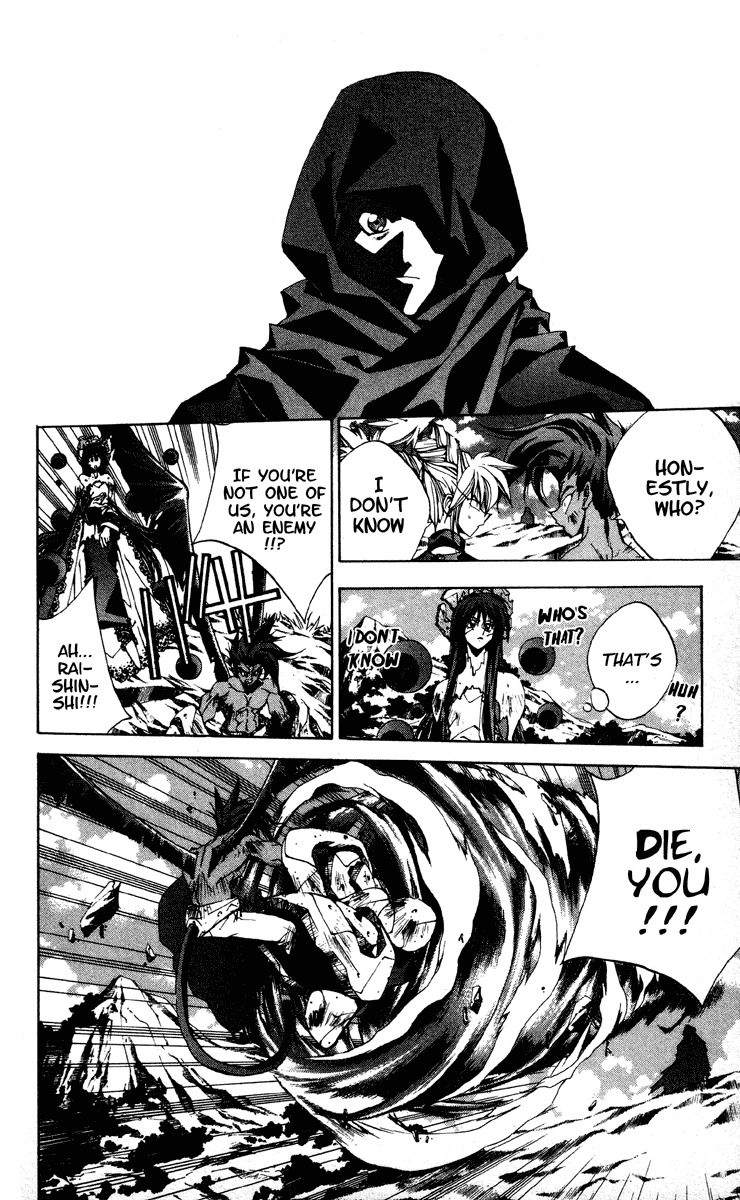 Houshin Engi Chapter 178 page 14 - Chapter 178: The Signpost of History 7 - Nentou Doujin