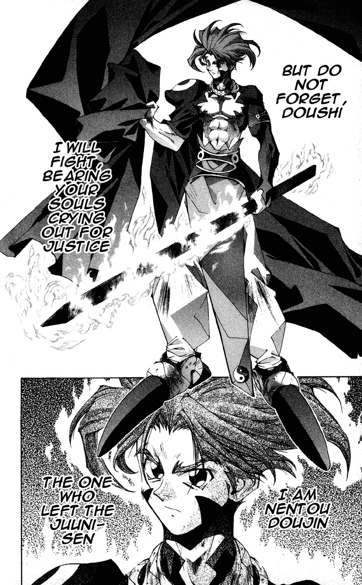 Houshin Engi Chapter 178 page 18 - Chapter 178: The Signpost of History 7 - Nentou Doujin
