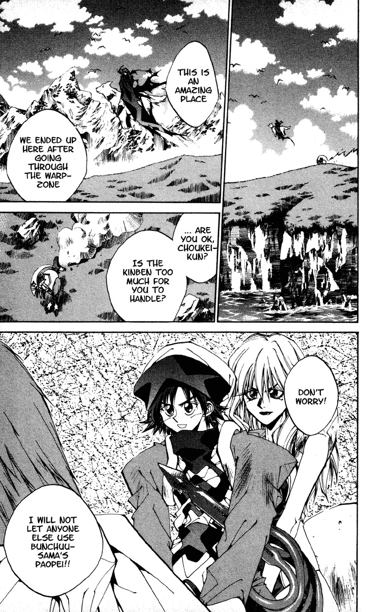 Houshin Engi Chapter 178 page 19 - Chapter 178: The Signpost of History 7 - Nentou Doujin