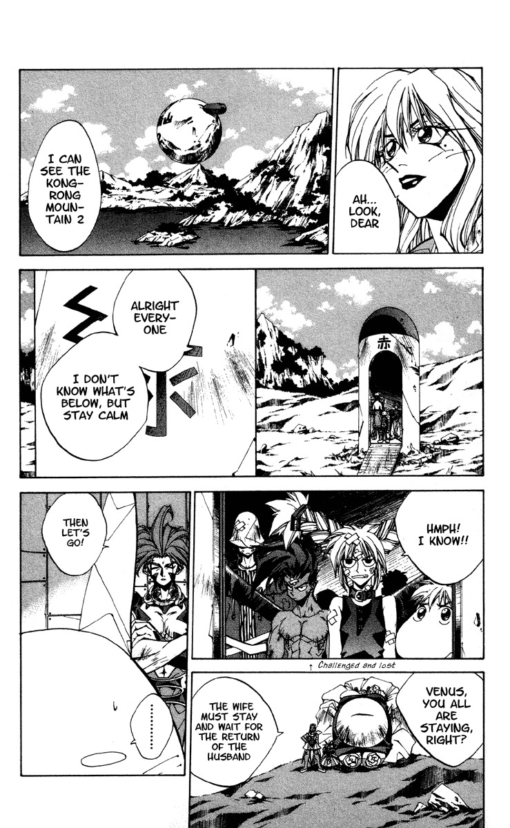 Houshin Engi Chapter 178 page 20 - Chapter 178: The Signpost of History 7 - Nentou Doujin