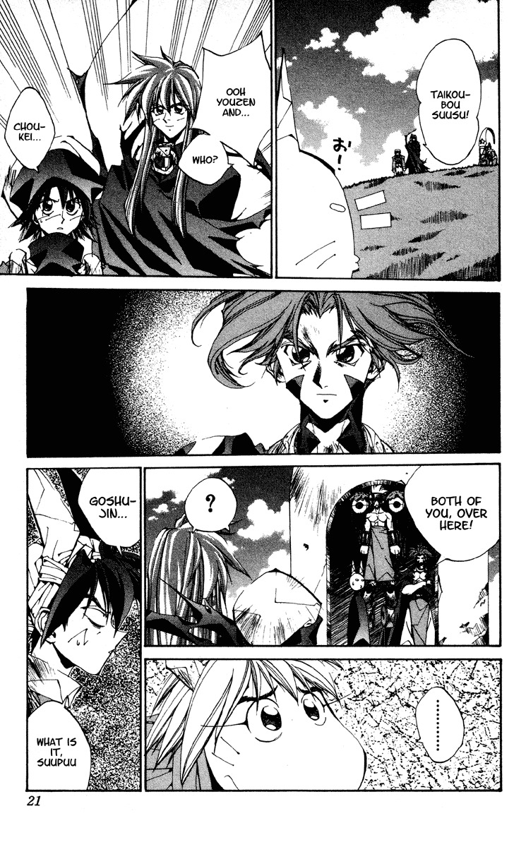Houshin Engi Chapter 178 page 21 - Chapter 178: The Signpost of History 7 - Nentou Doujin