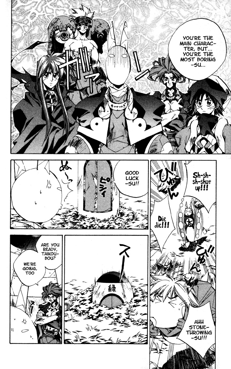Houshin Engi Chapter 178 page 22 - Chapter 178: The Signpost of History 7 - Nentou Doujin