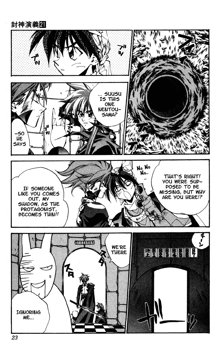 Houshin Engi Chapter 178 page 23 - Chapter 178: The Signpost of History 7 - Nentou Doujin