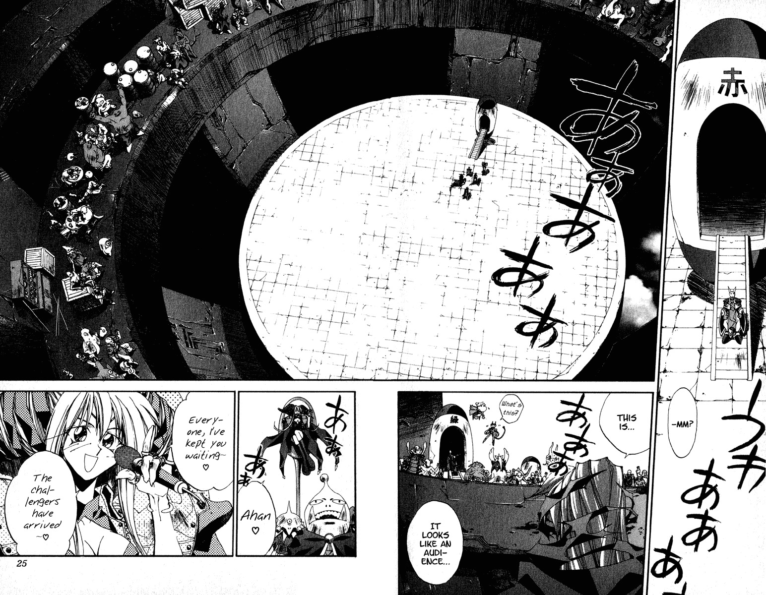 Houshin Engi Chapter 178 page 24 - Chapter 178: The Signpost of History 7 - Nentou Doujin