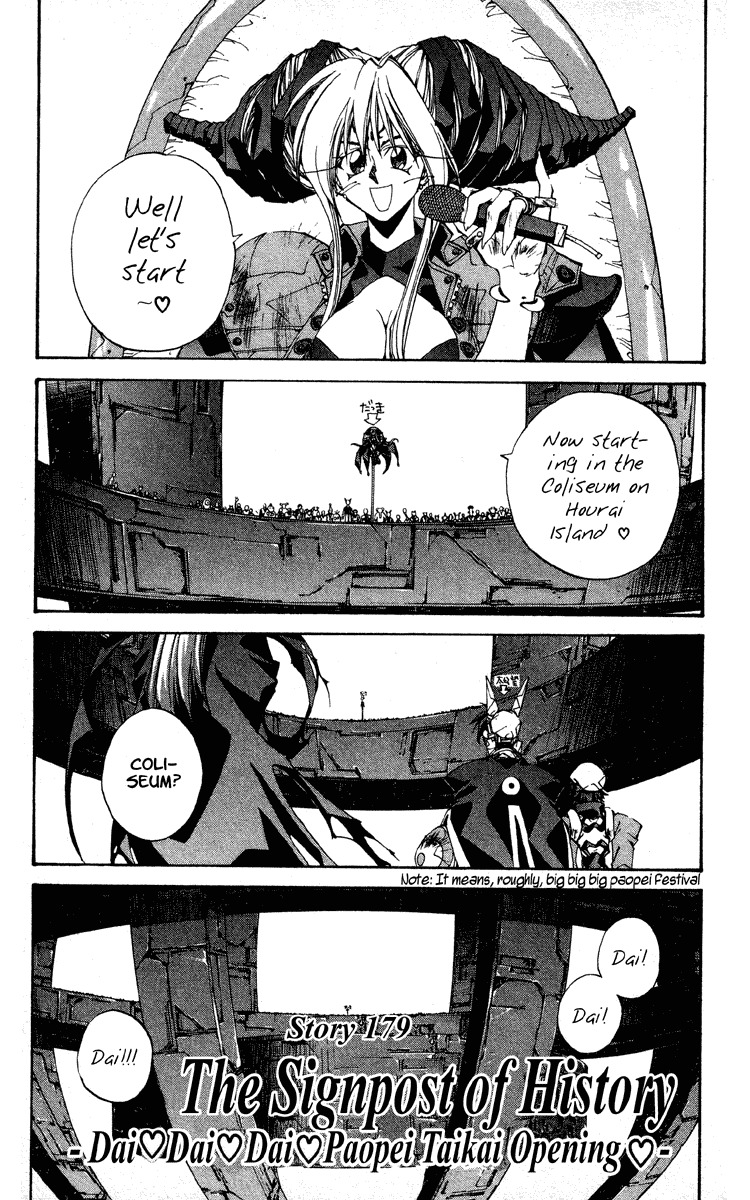 Houshin Engi Chapter 179 page 1 - Chapter 179: The Signpost of History 8 - Dai♡Dai♡Dai♡Paopei Taikai Opening♡