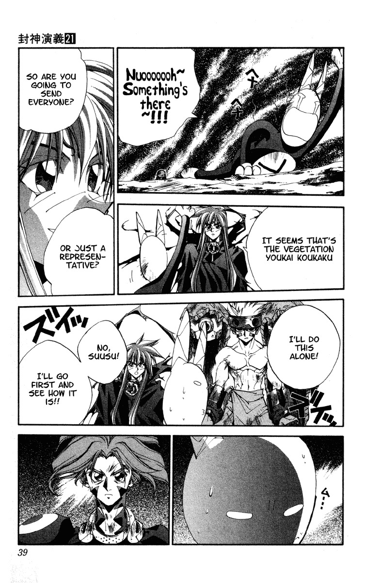 Houshin Engi Chapter 179 page 13 - Chapter 179: The Signpost of History 8 - Dai♡Dai♡Dai♡Paopei Taikai Opening♡