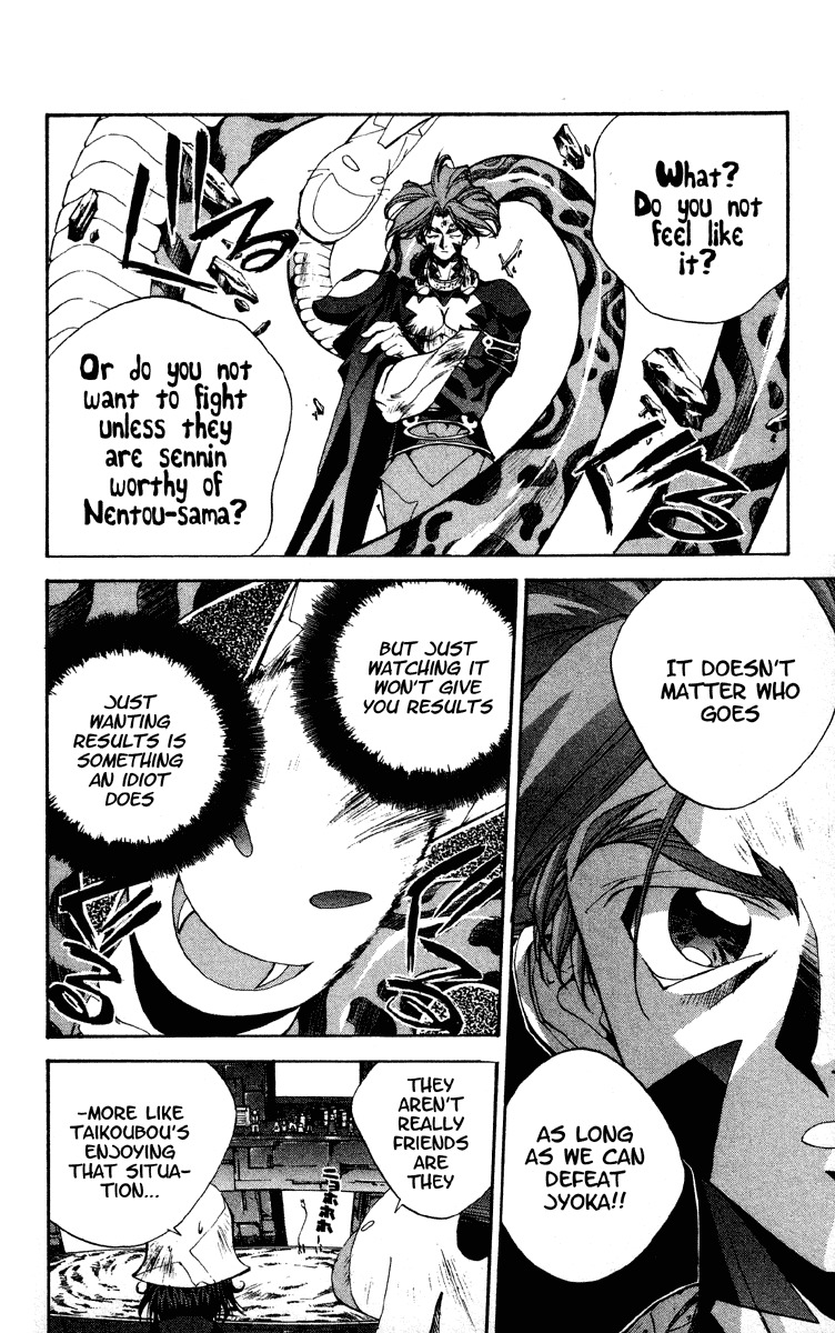 Houshin Engi Chapter 179 page 14 - Chapter 179: The Signpost of History 8 - Dai♡Dai♡Dai♡Paopei Taikai Opening♡