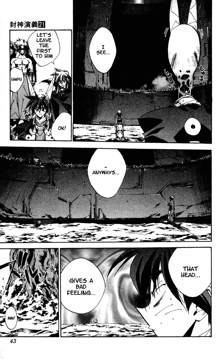 Houshin Engi Chapter 179 page 17 - Chapter 179: The Signpost of History 8 - Dai♡Dai♡Dai♡Paopei Taikai Opening♡