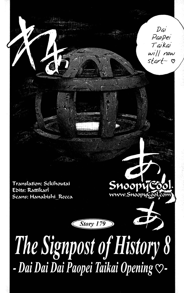 Houshin Engi Chapter 179 page 2 - Chapter 179: The Signpost of History 8 - Dai♡Dai♡Dai♡Paopei Taikai Opening♡