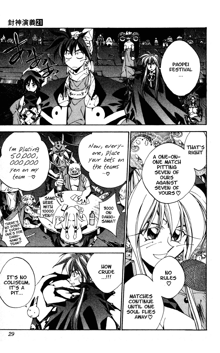 Houshin Engi Chapter 179 page 3 - Chapter 179: The Signpost of History 8 - Dai♡Dai♡Dai♡Paopei Taikai Opening♡