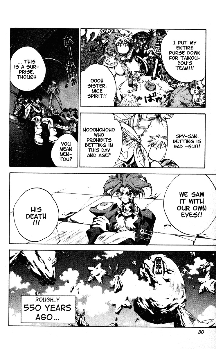 Houshin Engi Chapter 179 page 4 - Chapter 179: The Signpost of History 8 - Dai♡Dai♡Dai♡Paopei Taikai Opening♡