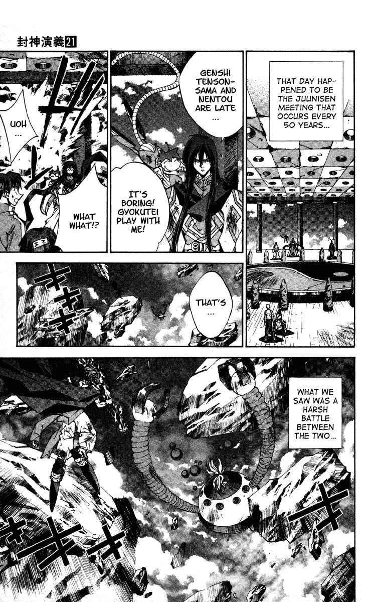 Houshin Engi Chapter 179 page 5 - Chapter 179: The Signpost of History 8 - Dai♡Dai♡Dai♡Paopei Taikai Opening♡