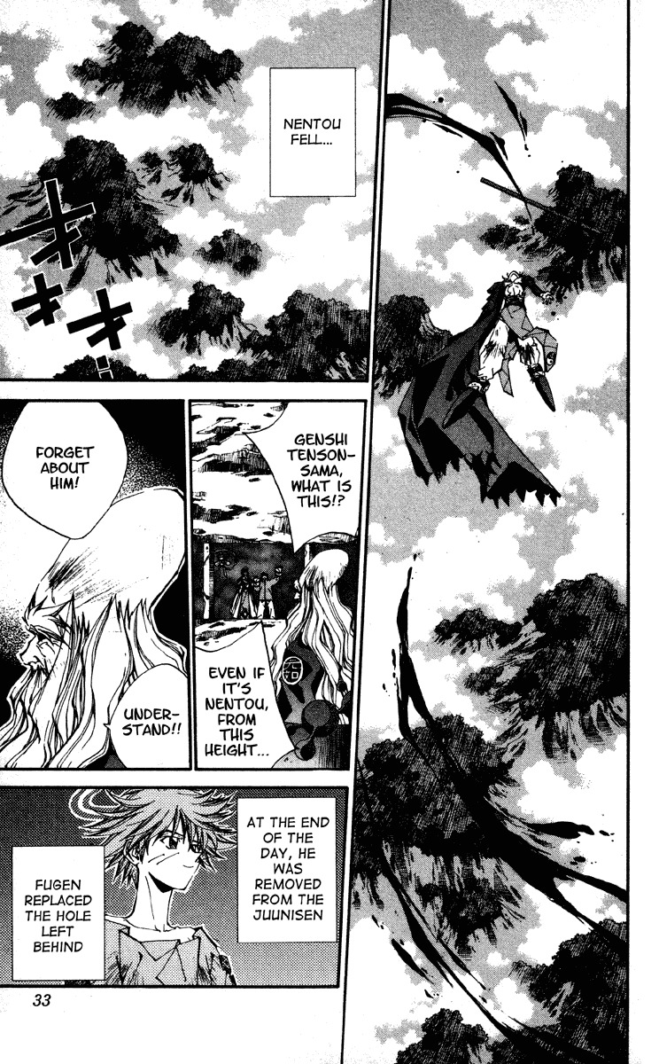 Houshin Engi Chapter 179 page 7 - Chapter 179: The Signpost of History 8 - Dai♡Dai♡Dai♡Paopei Taikai Opening♡