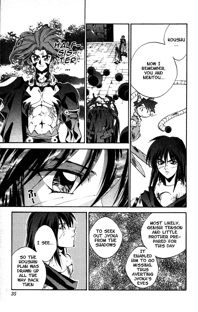 Houshin Engi Chapter 179 page 9 - Chapter 179: The Signpost of History 8 - Dai♡Dai♡Dai♡Paopei Taikai Opening♡