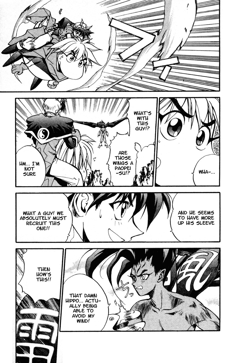 Houshin Engi Chapter 18 page 11 - Chapter 18: Taikoubou, Gaining an Afro