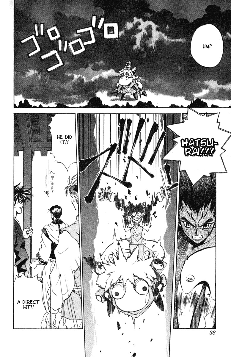 Houshin Engi Chapter 18 page 12 - Chapter 18: Taikoubou, Gaining an Afro