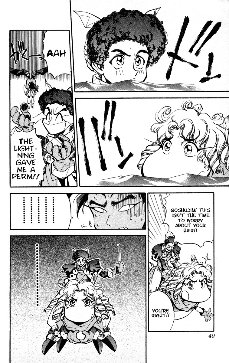 Houshin Engi Chapter 18 page 14 - Chapter 18: Taikoubou, Gaining an Afro