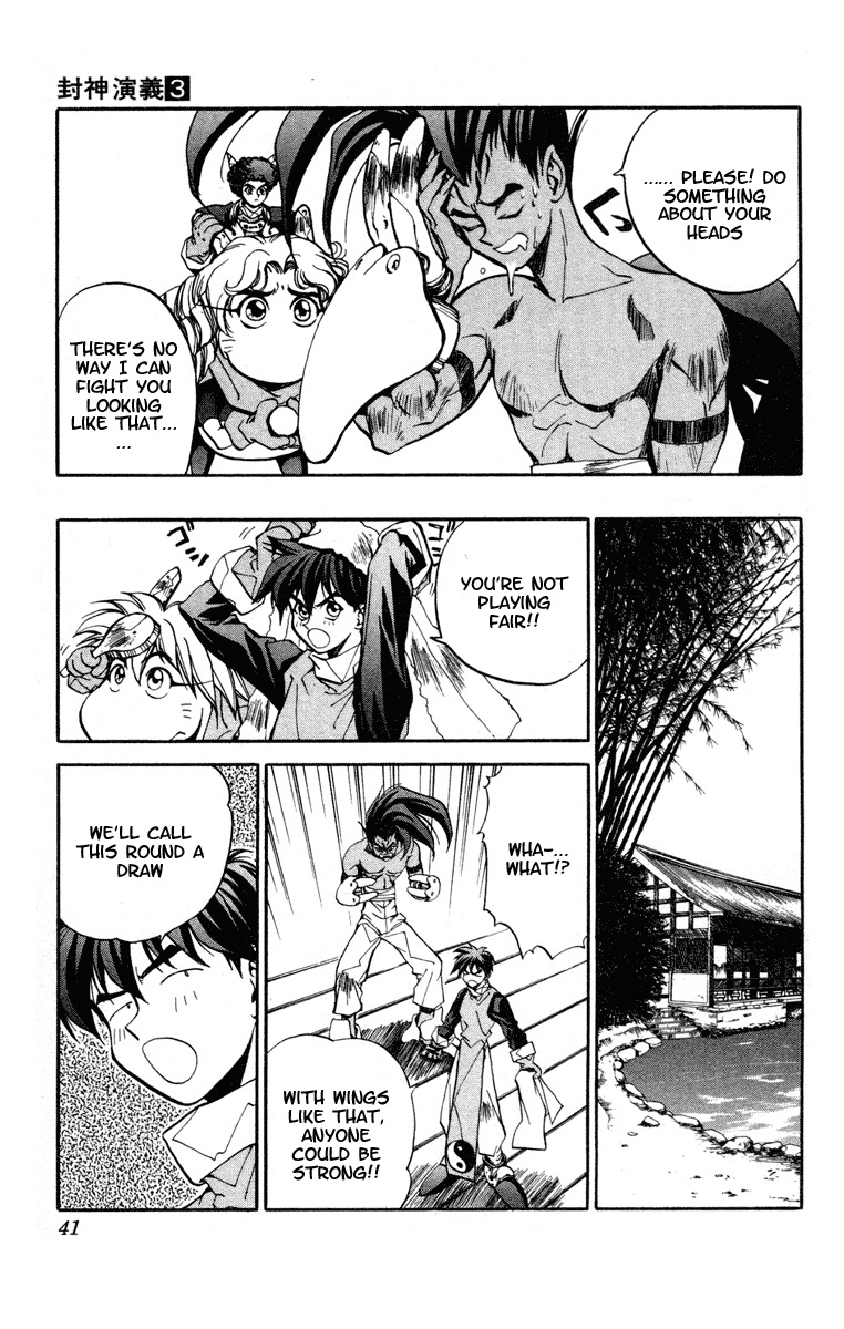 Houshin Engi Chapter 18 page 15 - Chapter 18: Taikoubou, Gaining an Afro