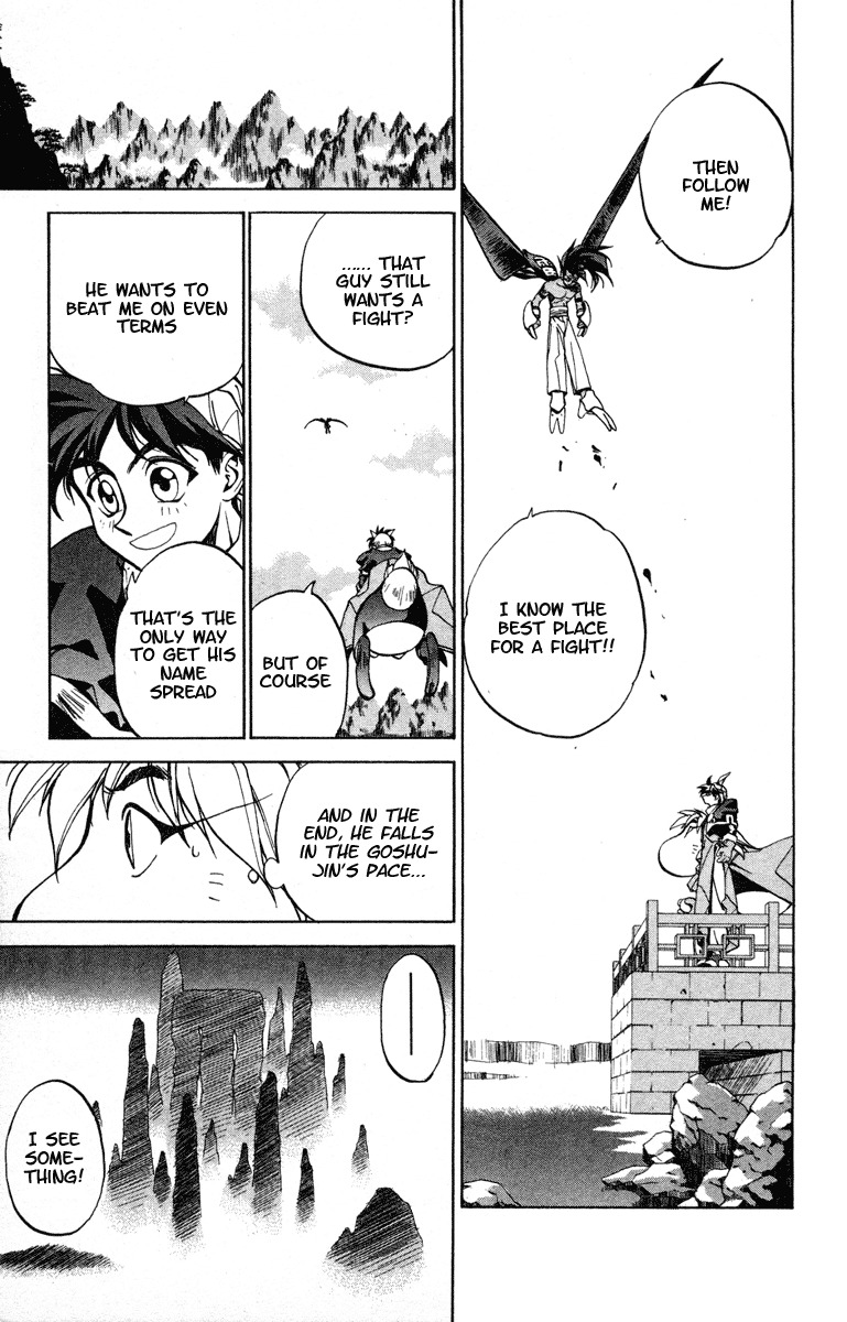 Houshin Engi Chapter 18 page 17 - Chapter 18: Taikoubou, Gaining an Afro