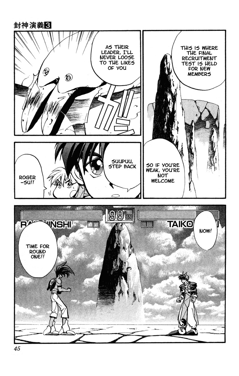 Houshin Engi Chapter 18 page 19 - Chapter 18: Taikoubou, Gaining an Afro
